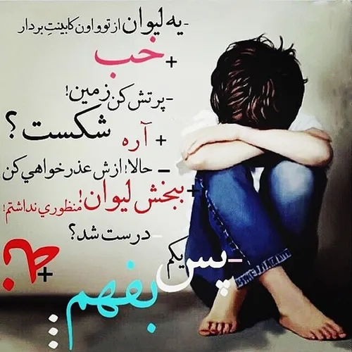 عاشقانه ها mojtaba_hajyani 14533736 - عکس ویسگون