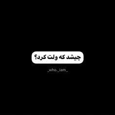رفت...