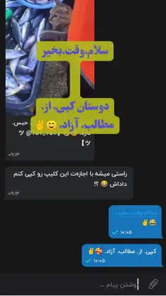 سلام.وقت.بخیر.