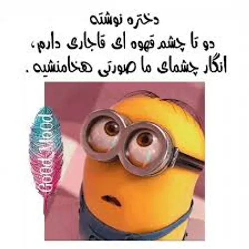 واااااه