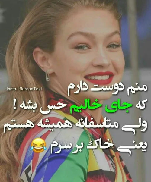 عکس نوشته ساسان