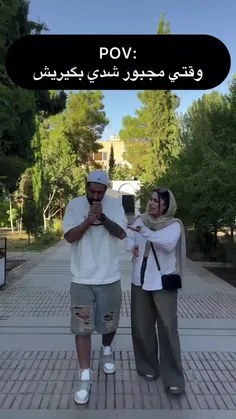 #ارشـامی داستان  #کوتاه 🤪🤪