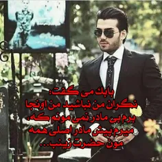 💐 #شهید_بابک_نوری #شهادت #شهدا #عکس_نوشته #مذهبی #جملات_ش