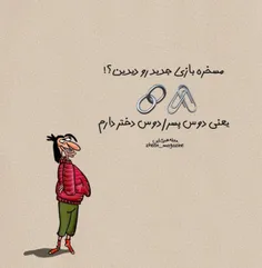 طنز و کاریکاتور ebrahim7000 32979916