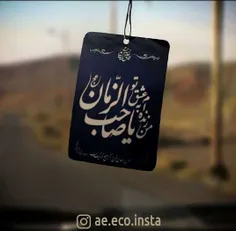 میلاد منجی عالم بشریت حضرت صاحب زمان (عج) مبارک❤️