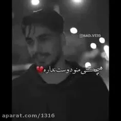 💔؟