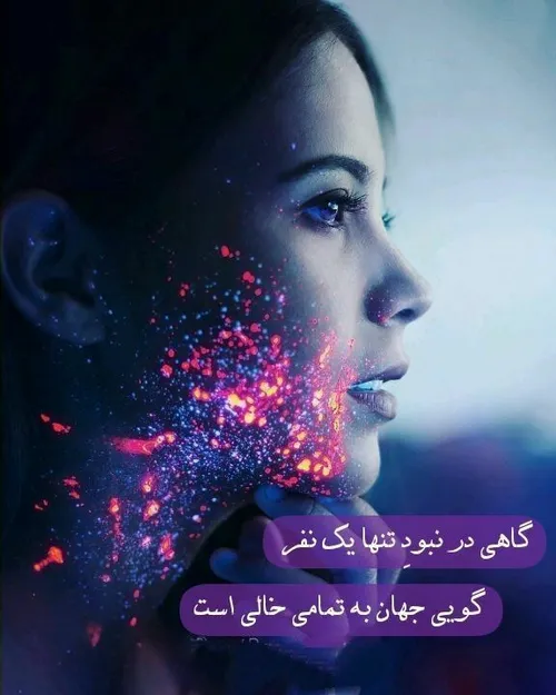 عاشقانه ها satiyajooon 23529177 - عکس ویسگون