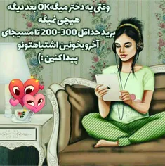 عاشقانه ها b.a.h.a.r.e.h.7555 27525458