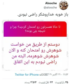 خیلی تو نقشش فرو رفته، دیگه مجبور شده😂