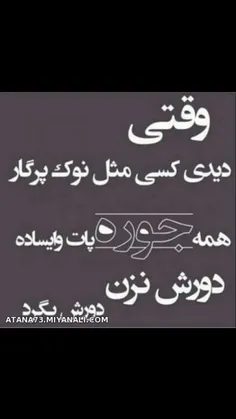 عاشقانه ها samahasanizade 28945985