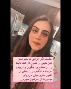 نظر ایرانی ساکن خارج از کشور: