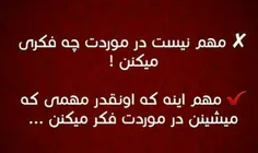 #گوناگون