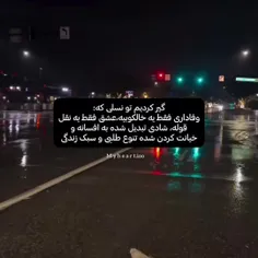 متاسفم...