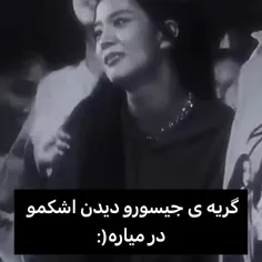یه حسی به دس داد