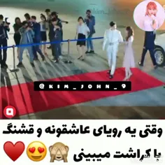 دبلیو«دوجهان»♥️♥️