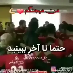 پرسپولیس