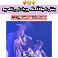 مگه هست از این کیوت تر🥺😂