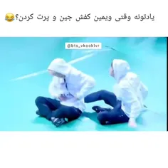 کی برمیگردی♡♡♡♡♡جین♡♡♡♡♡