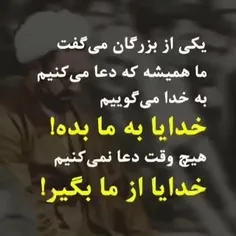 شهید مطهری