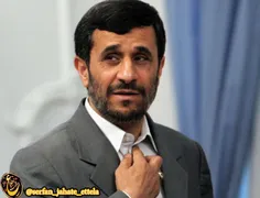 " #امیرپایور " خبرنگار بی بی سی درمورد وجود نام #احمدی-نژ