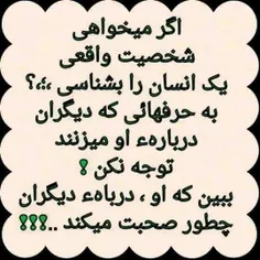 عکس نوشته farhankodajoo 27651515