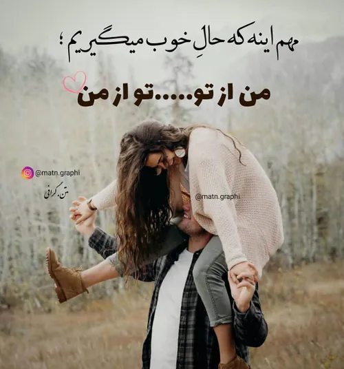 عکس نوشته عاشقانه دونفره خاص ساسان