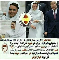 قابل توجه بانوان ایران☝ ☝ ☝ ☝