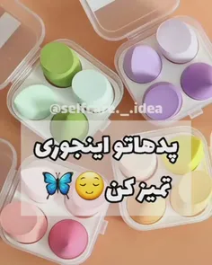 پد هاتو اینجوری بشور😍