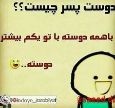 #طنز