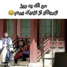 آخرش 😂😂