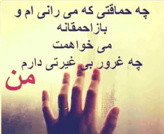 لعنت به من بی غیرت.....