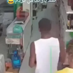 عاقبت😂