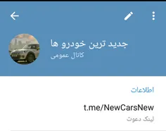 #اینم کانال جدید ما در تلگرام
