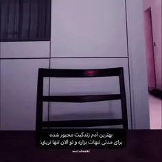 بدونه کوکیم خیلی تنهام🥺😢