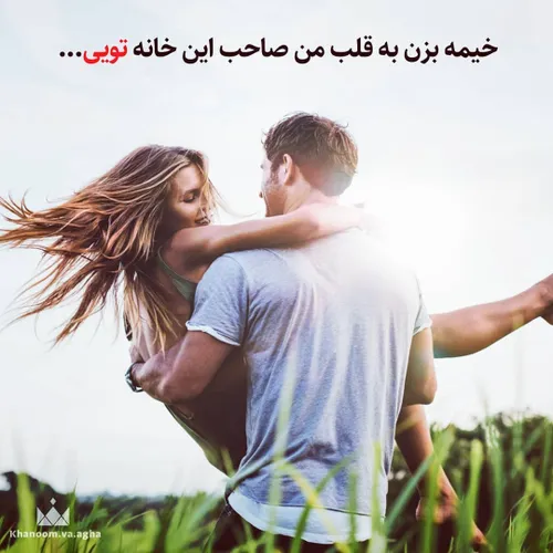 عکس نوشته sasan2017 34126088 - عکس ویسگون