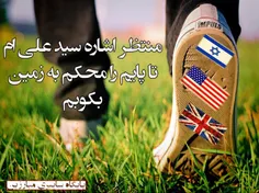 #لبیک یاخامنه ای