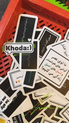 استوریش