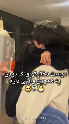 اینم از سومیش