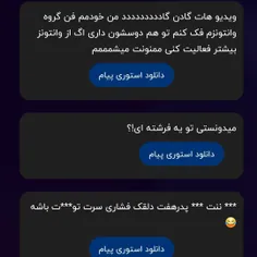 ۱ خوشم،میاد پیگیرمی فشاری😂