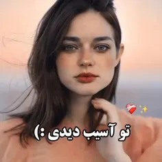 من...ضربه خوردم🥲