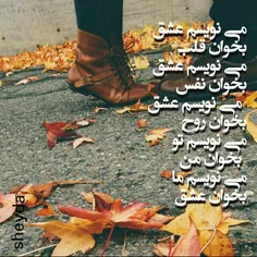 ❤تقدیم به همه ی عاشق ها ❤