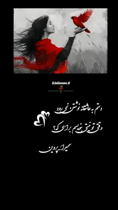 🌱🍒دستم به عاشقانه نوشتن نمی‌رود