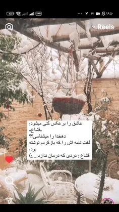 فقط اونجا که نوشته سعید والکور عکسی ارسال کرد 🤣