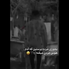 هایــــــــــــــــــ.... 💔😥