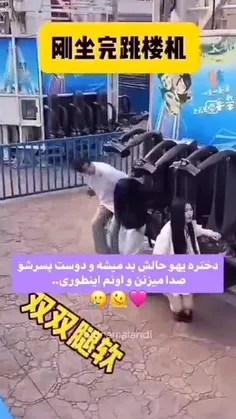 هعی خوشبحالش 🥺🔥😭