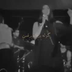 حالا هی