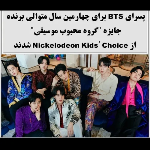  bts_black_pink_kpop 47791745 - عکس ویسگون