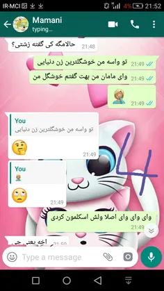 قربونش برم