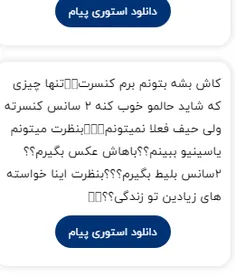 1-نه کوچکترین خواستن ولی درعین حال بزرگترین