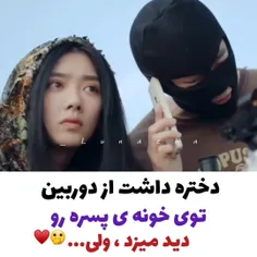 اسم سریال رو نمیدونم